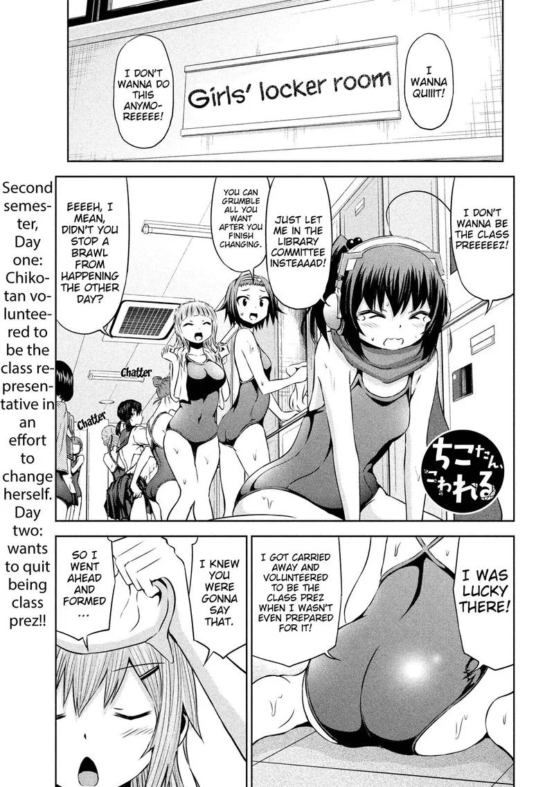 Chikotan, Kowareru Chapter 46 page 1