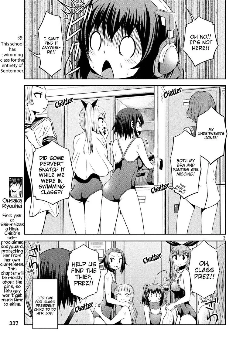 Chikotan, Kowareru Chapter 46 page 3