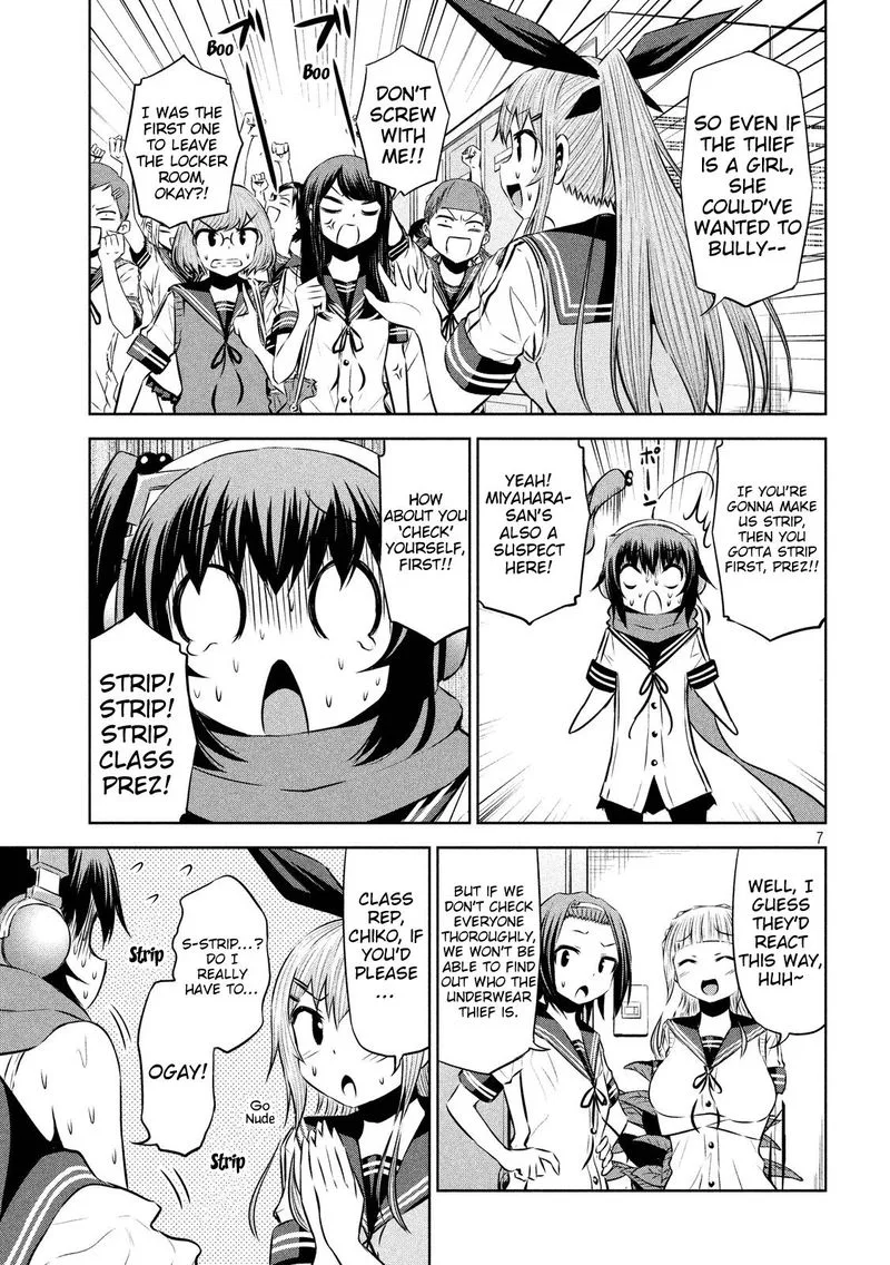 Chikotan, Kowareru Chapter 46 page 7