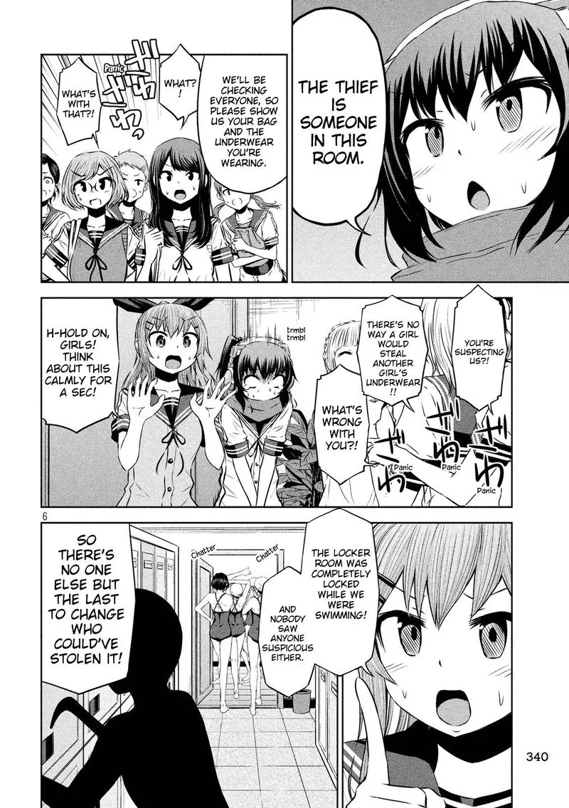 Chikotan, Kowareru Chapter 46 page 6