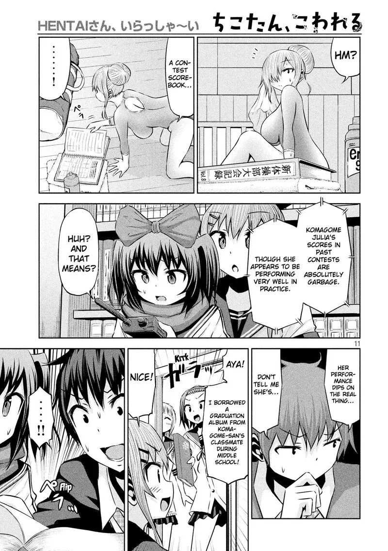 Chikotan, Kowareru Chapter 47 page 11