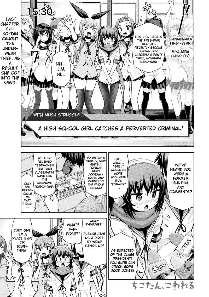 Chikotan, Kowareru Chapter 47 page 1