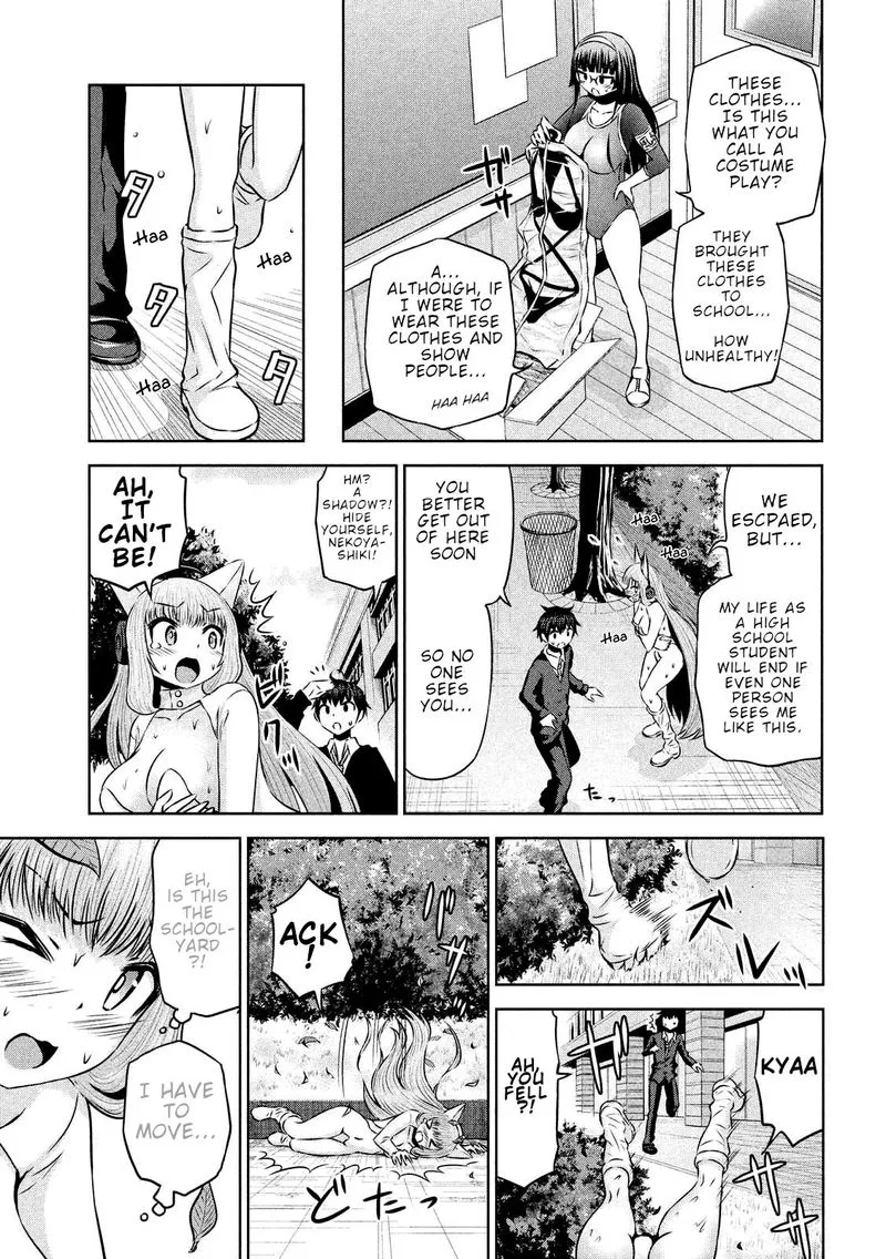 Chikotan, Kowareru Chapter 48 page 13