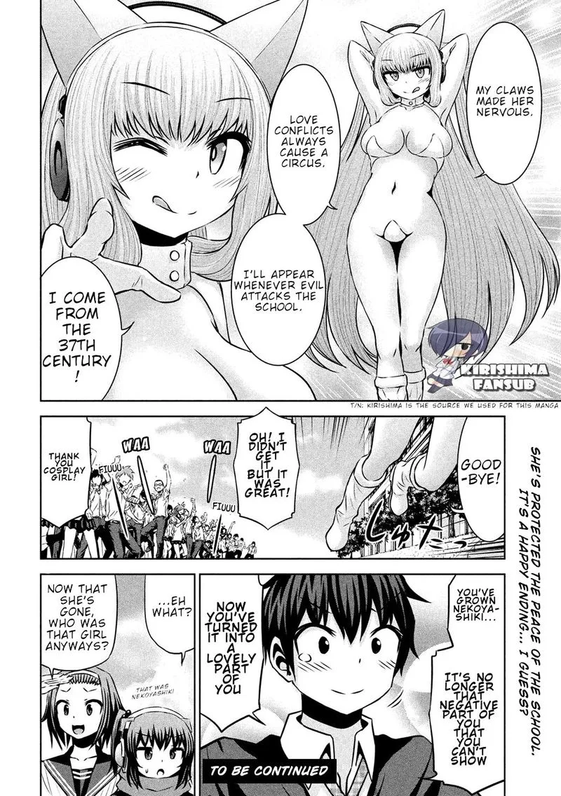 Chikotan, Kowareru Chapter 48 page 17