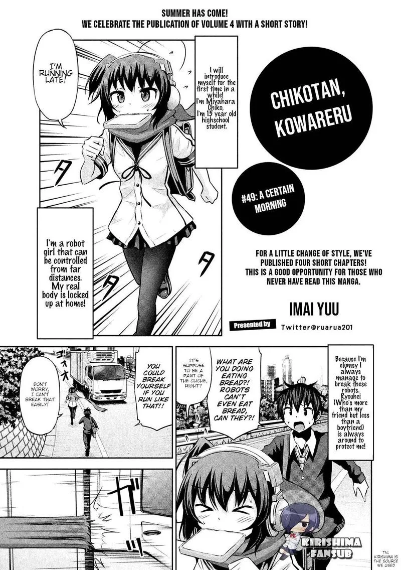 Chikotan, Kowareru Chapter 49 page 1