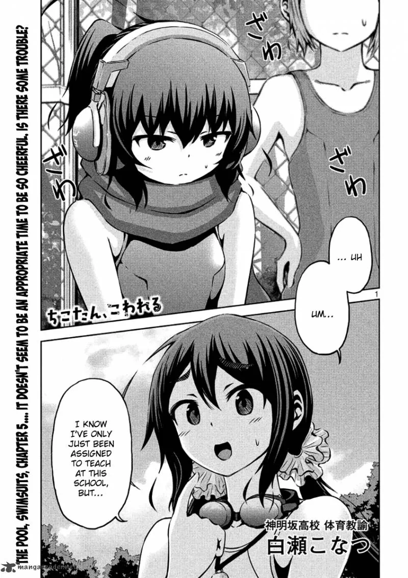 Chikotan, Kowareru Chapter 5 page 1