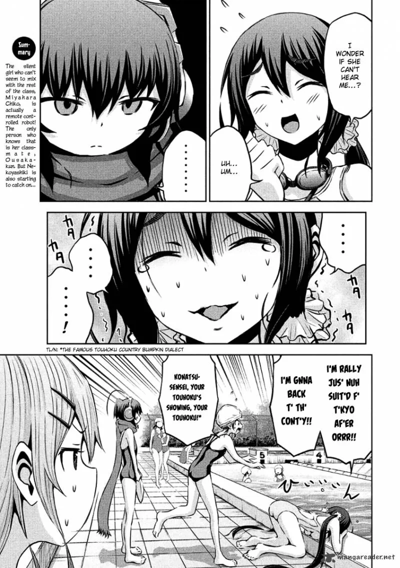 Chikotan, Kowareru Chapter 5 page 3