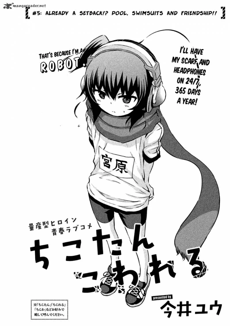 Chikotan, Kowareru Chapter 5 page 4