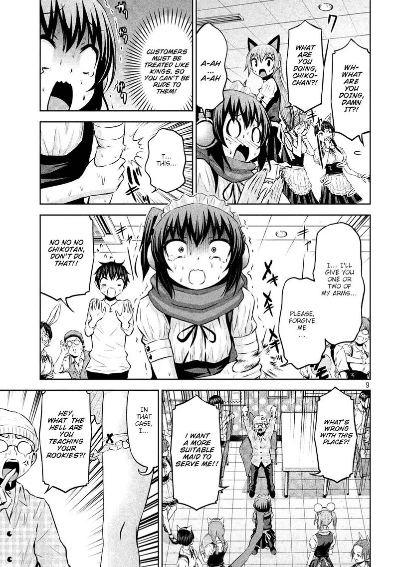 Chikotan, Kowareru Chapter 50 page 5