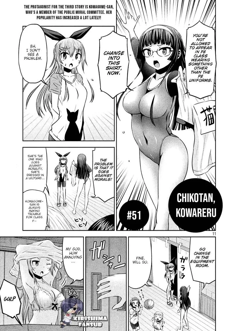 Chikotan, Kowareru Chapter 51 page 1