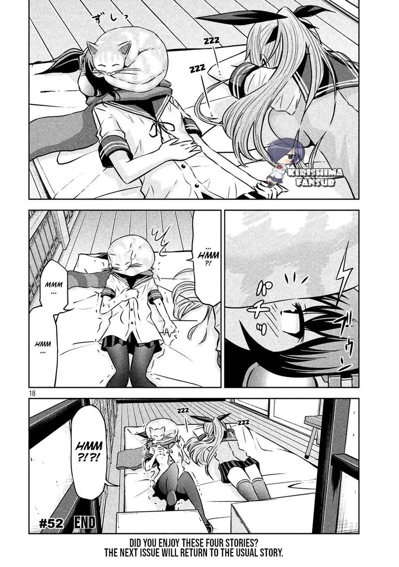 Chikotan, Kowareru Chapter 52 page 4