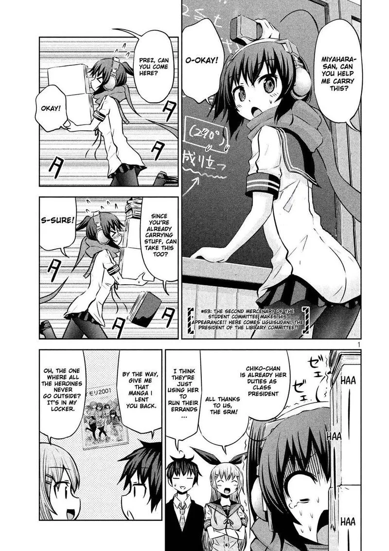 Chikotan, Kowareru Chapter 53 page 1