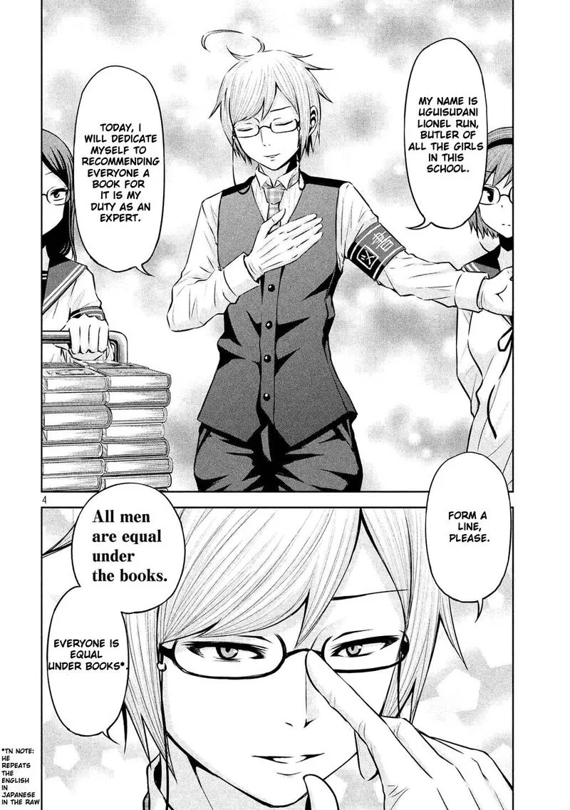 Chikotan, Kowareru Chapter 53 page 4