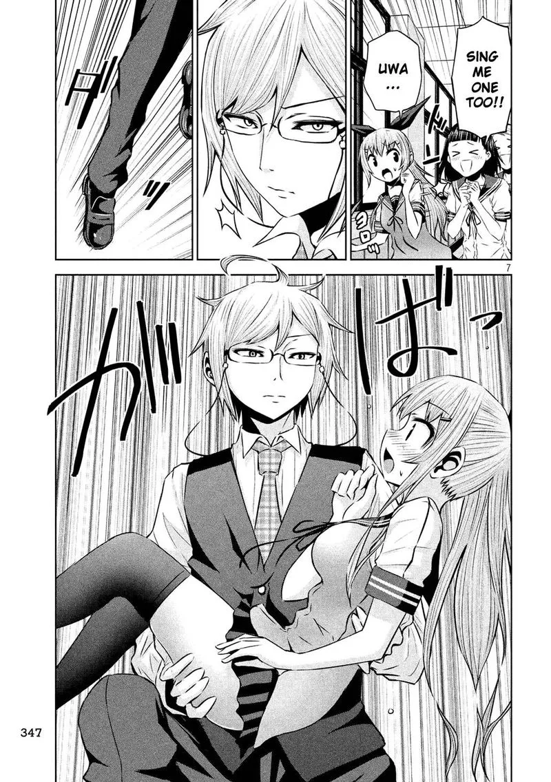 Chikotan, Kowareru Chapter 53 page 7