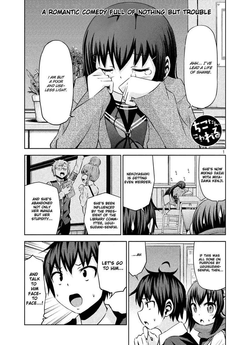 Chikotan, Kowareru Chapter 54 page 1