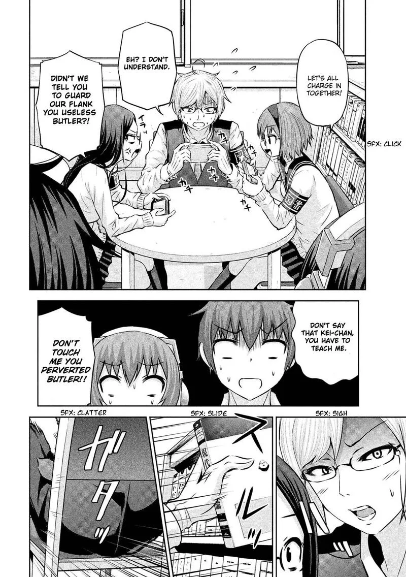 Chikotan, Kowareru Chapter 54 page 4