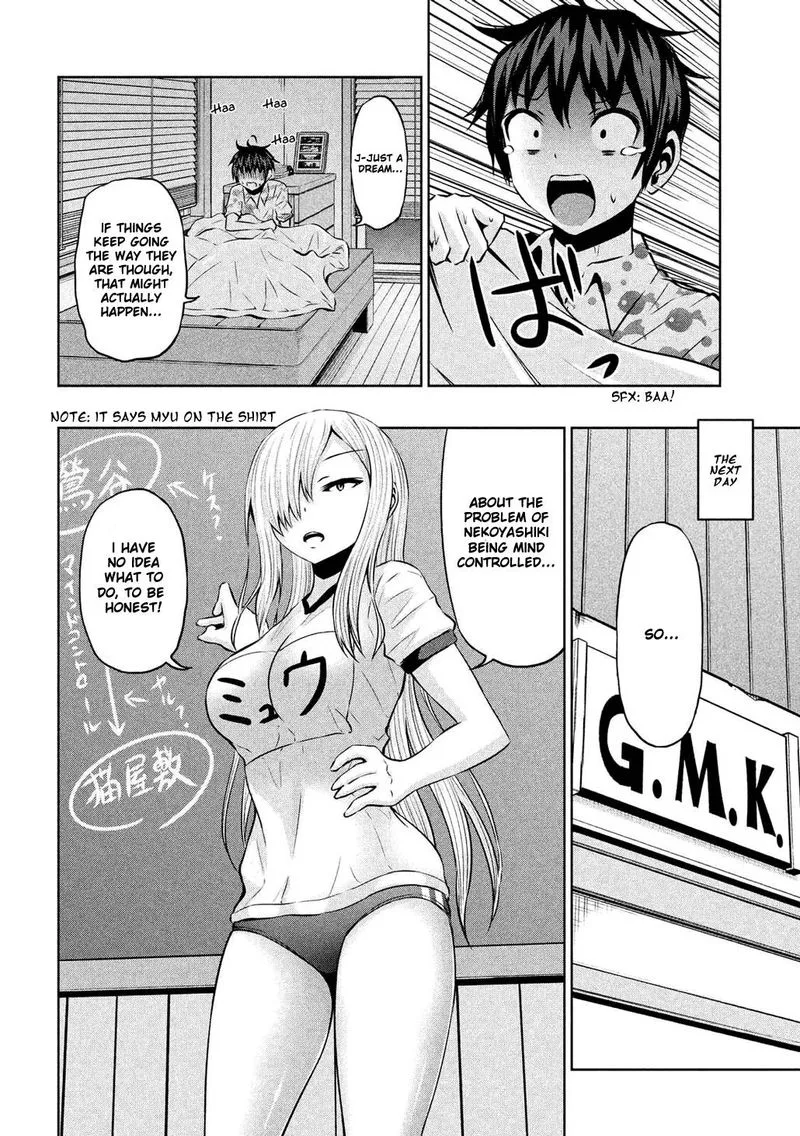 Chikotan, Kowareru Chapter 54 page 14