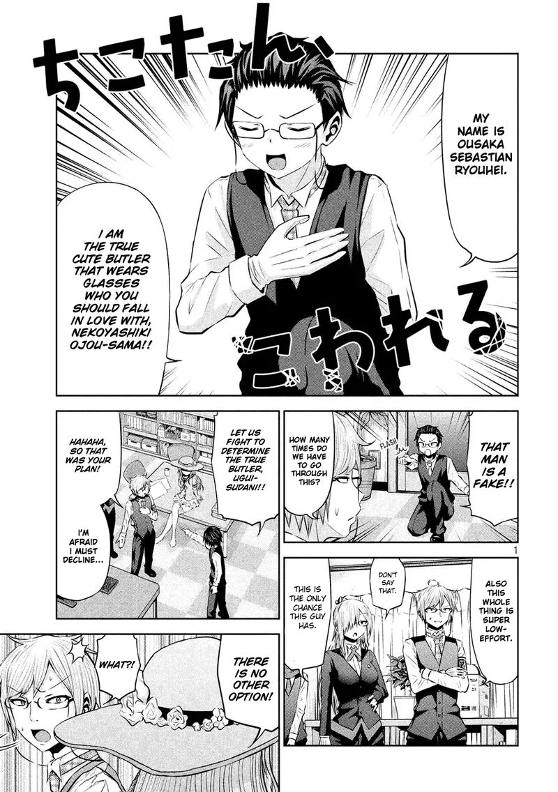 Chikotan, Kowareru Chapter 55 page 1