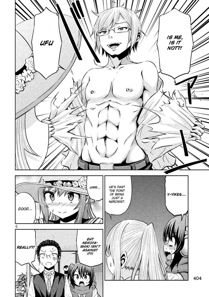 Chikotan, Kowareru Chapter 55 page 6