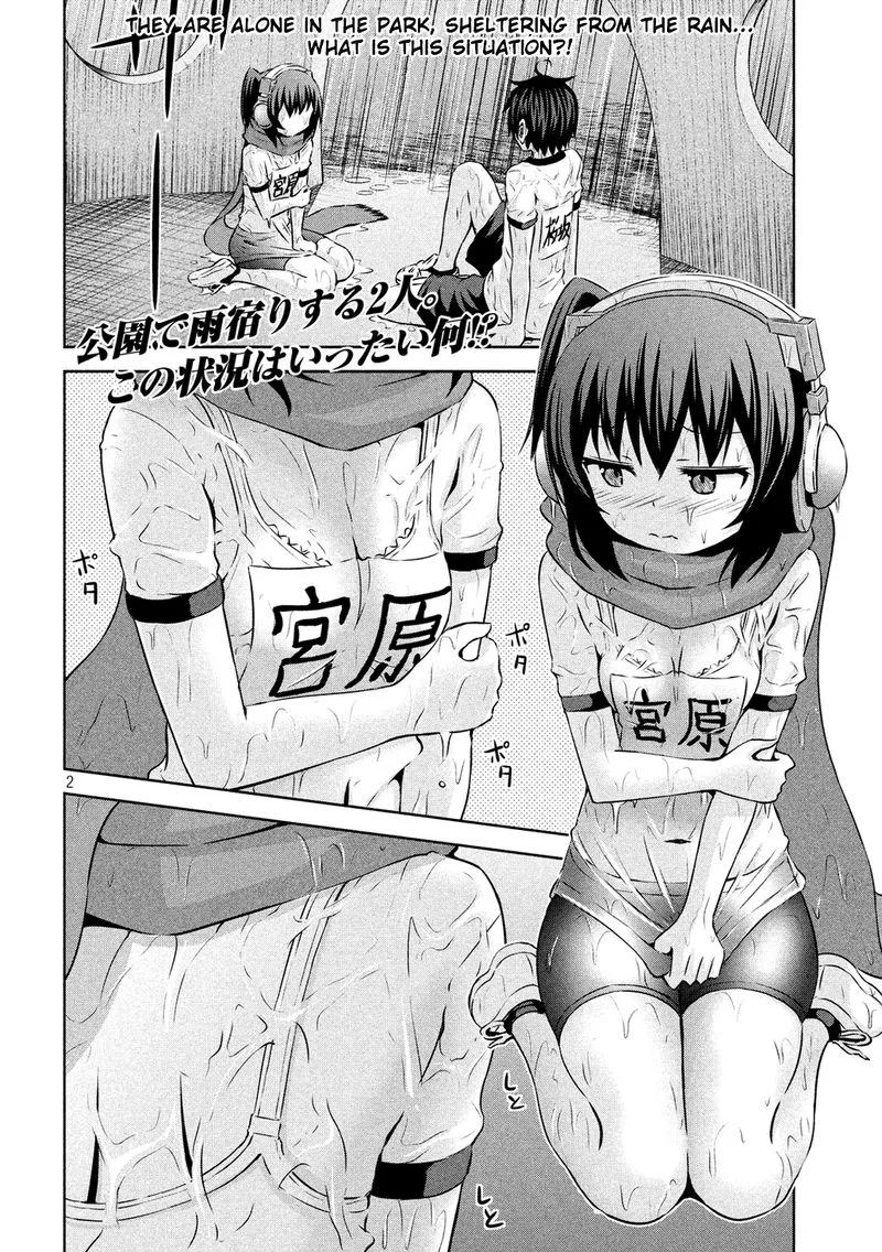 Chikotan, Kowareru Chapter 56 page 2