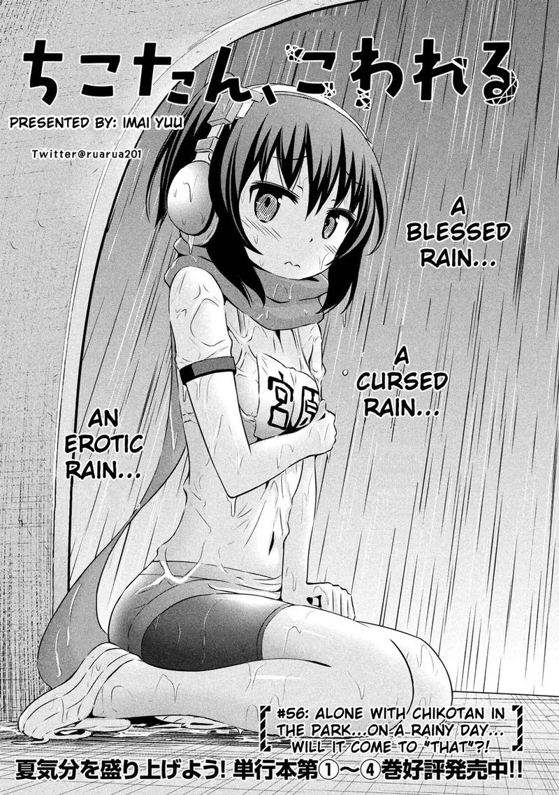 Chikotan, Kowareru Chapter 56 page 1