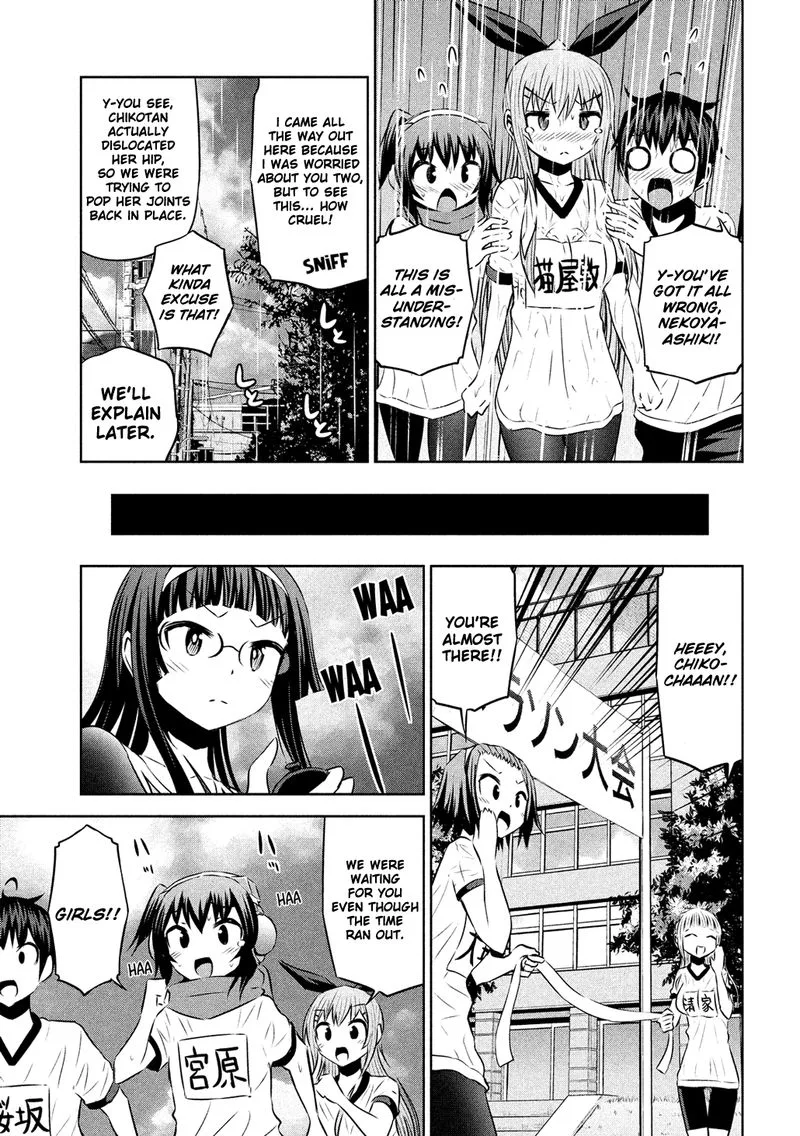 Chikotan, Kowareru Chapter 56 page 17
