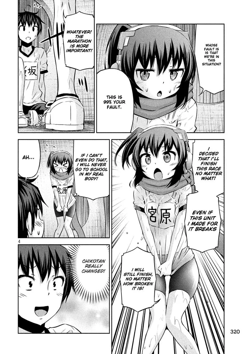Chikotan, Kowareru Chapter 56 page 4