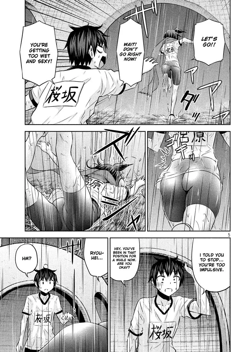 Chikotan, Kowareru Chapter 56 page 5