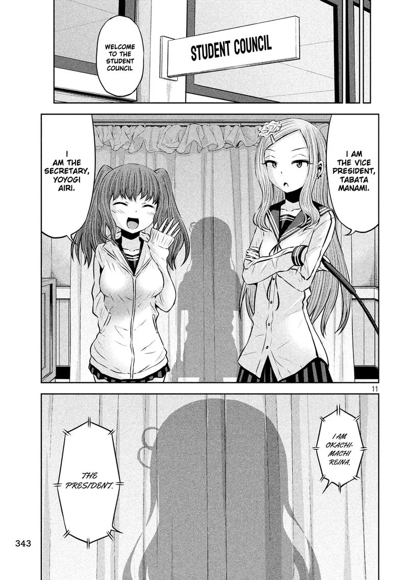 Chikotan, Kowareru Chapter 57 page 11