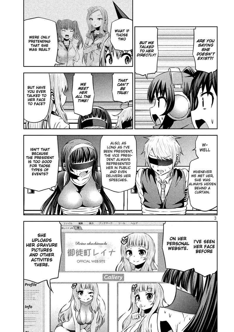 Chikotan, Kowareru Chapter 58 page 3