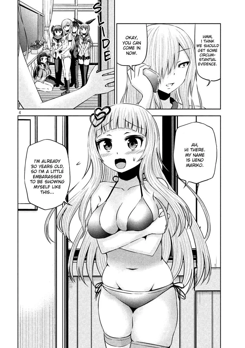 Chikotan, Kowareru Chapter 58 page 4