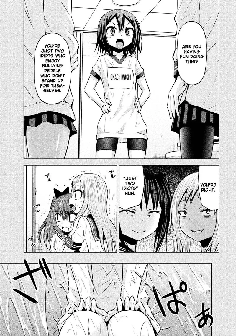 Chikotan, Kowareru Chapter 59 page 13