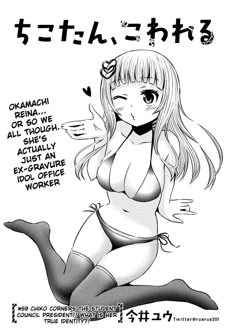 Chikotan, Kowareru Chapter 59 page 3