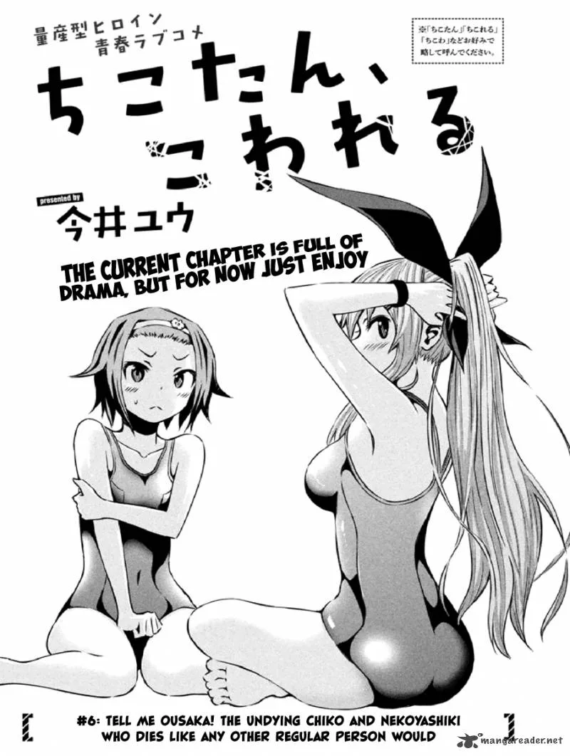 Chikotan, Kowareru Chapter 6 page 3