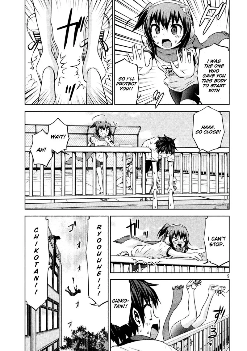 Chikotan, Kowareru Chapter 60 page 9