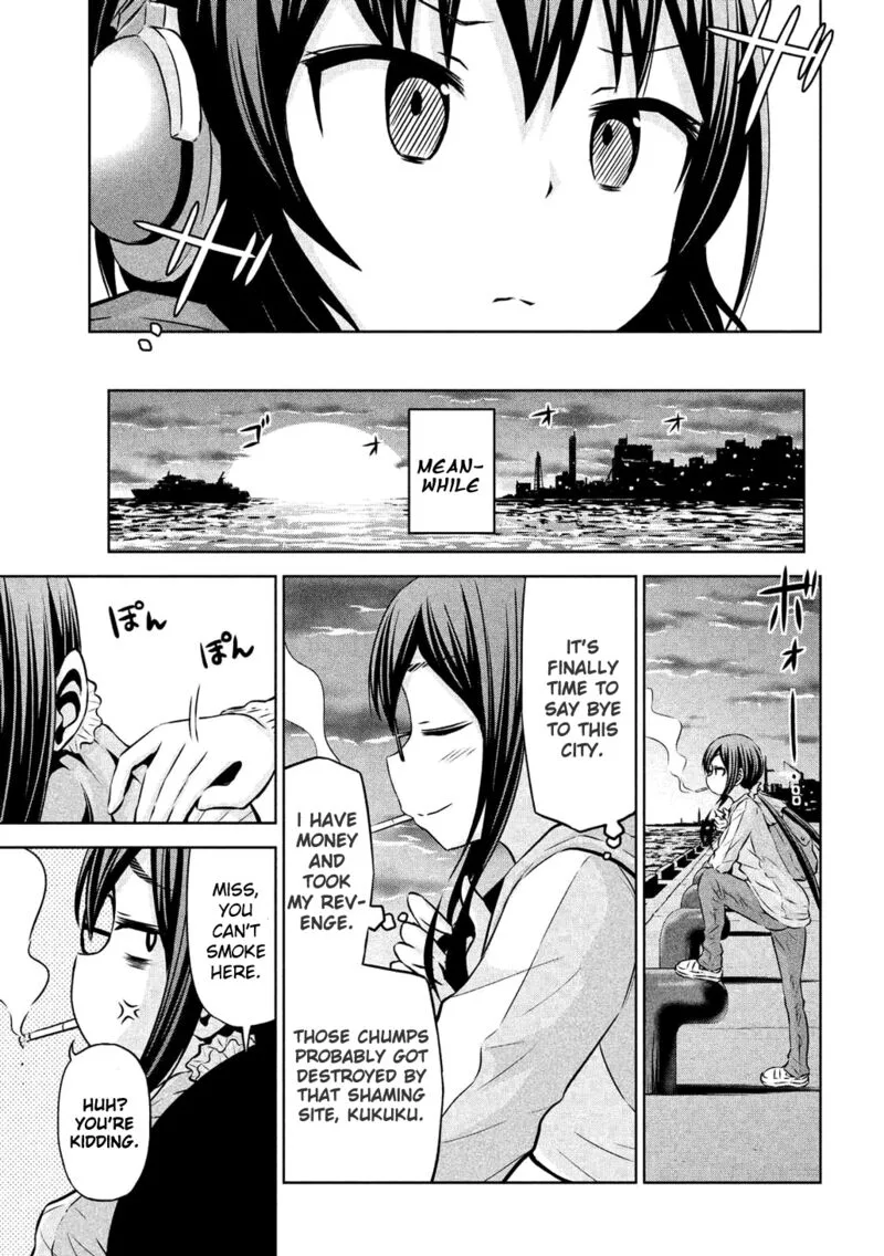 Chikotan, Kowareru Chapter 60 page 17
