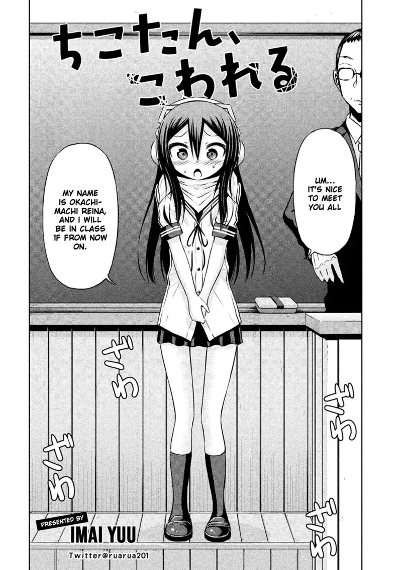Chikotan, Kowareru Chapter 60 page 4