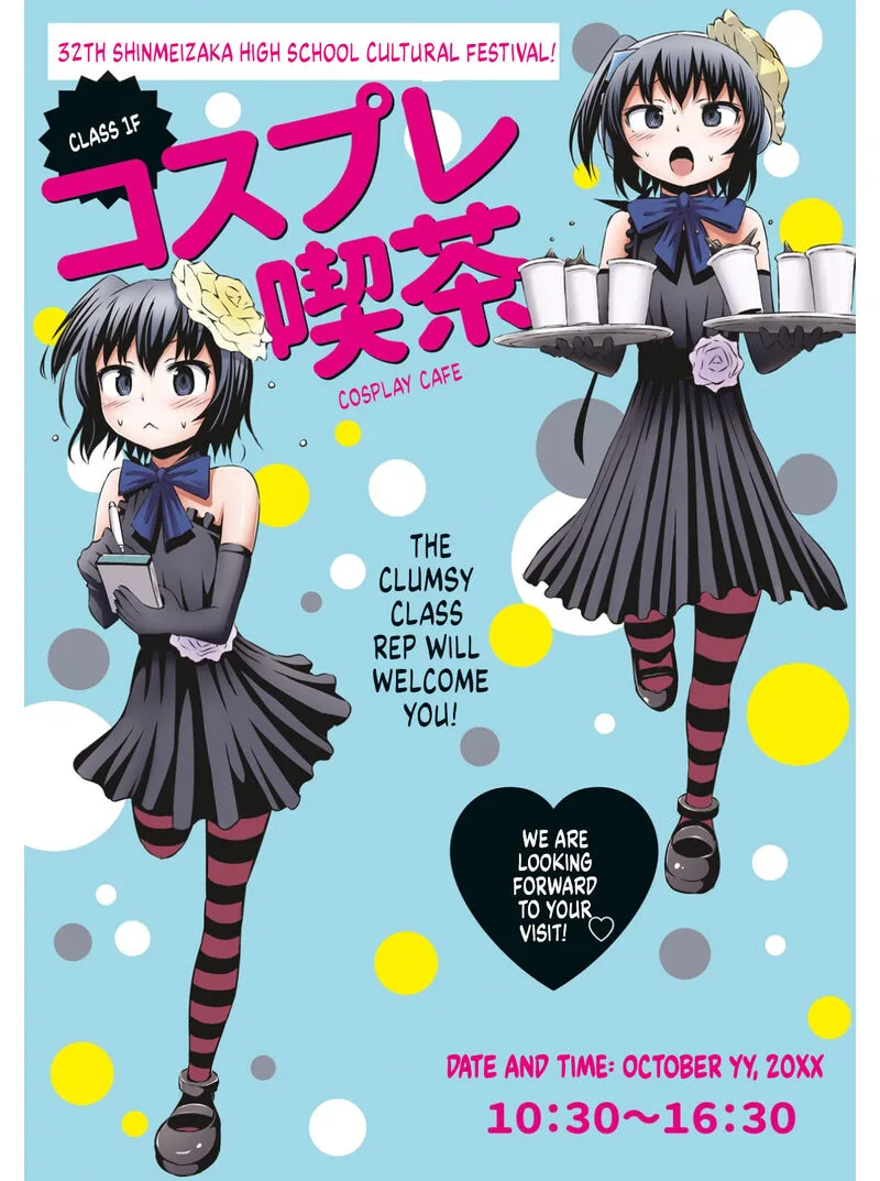 Chikotan, Kowareru Chapter 61 page 3