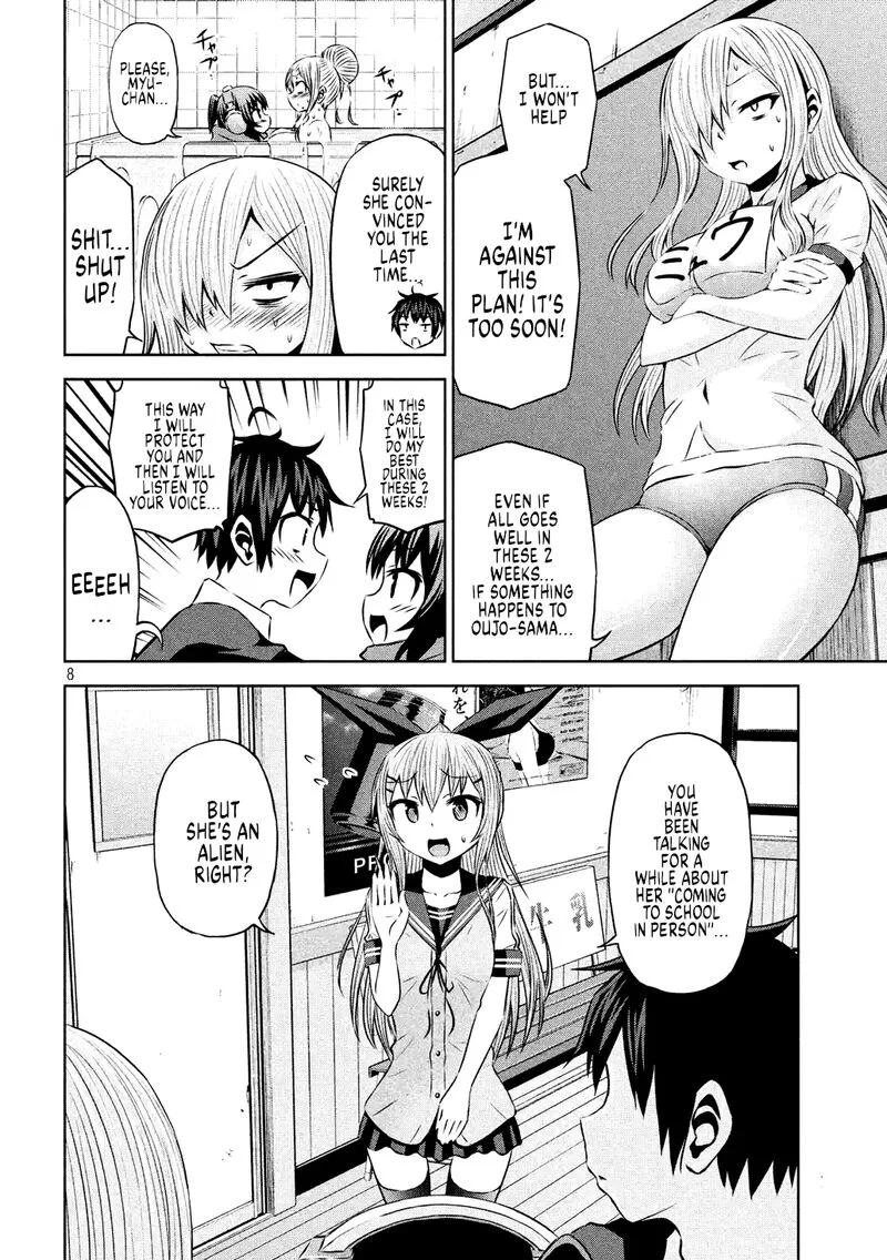 Chikotan, Kowareru Chapter 61 page 14