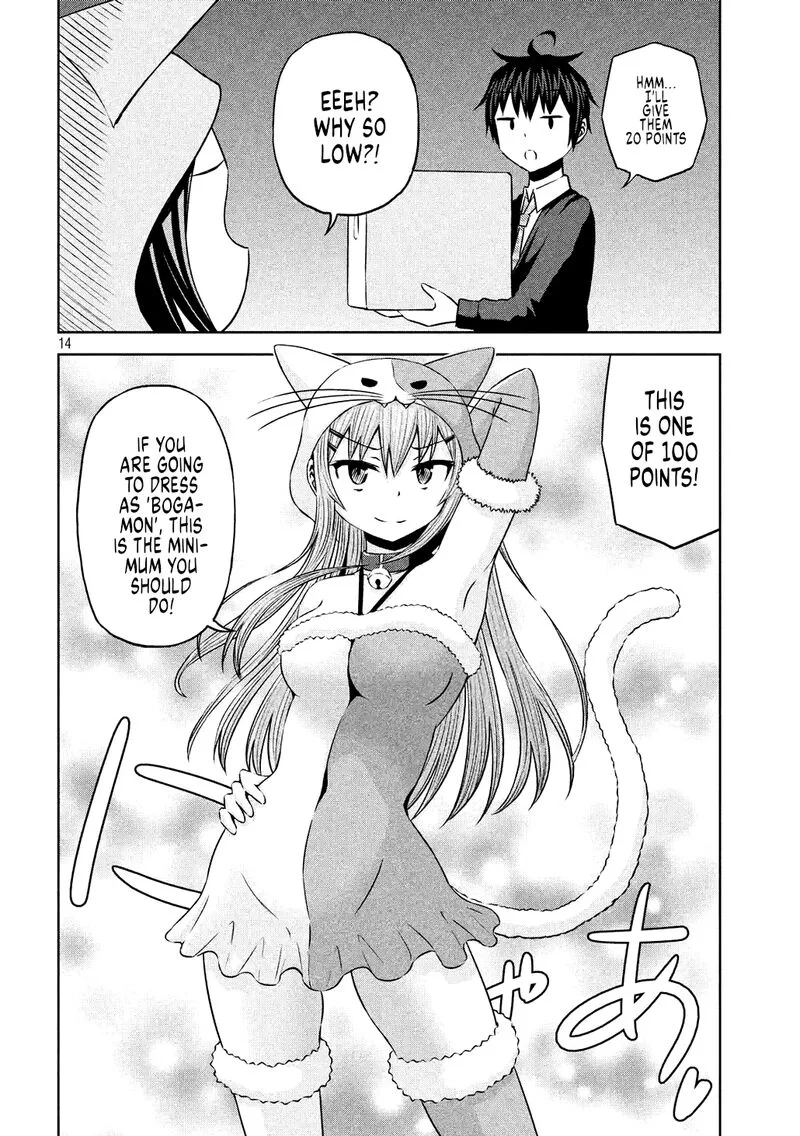 Chikotan, Kowareru Chapter 61 page 20