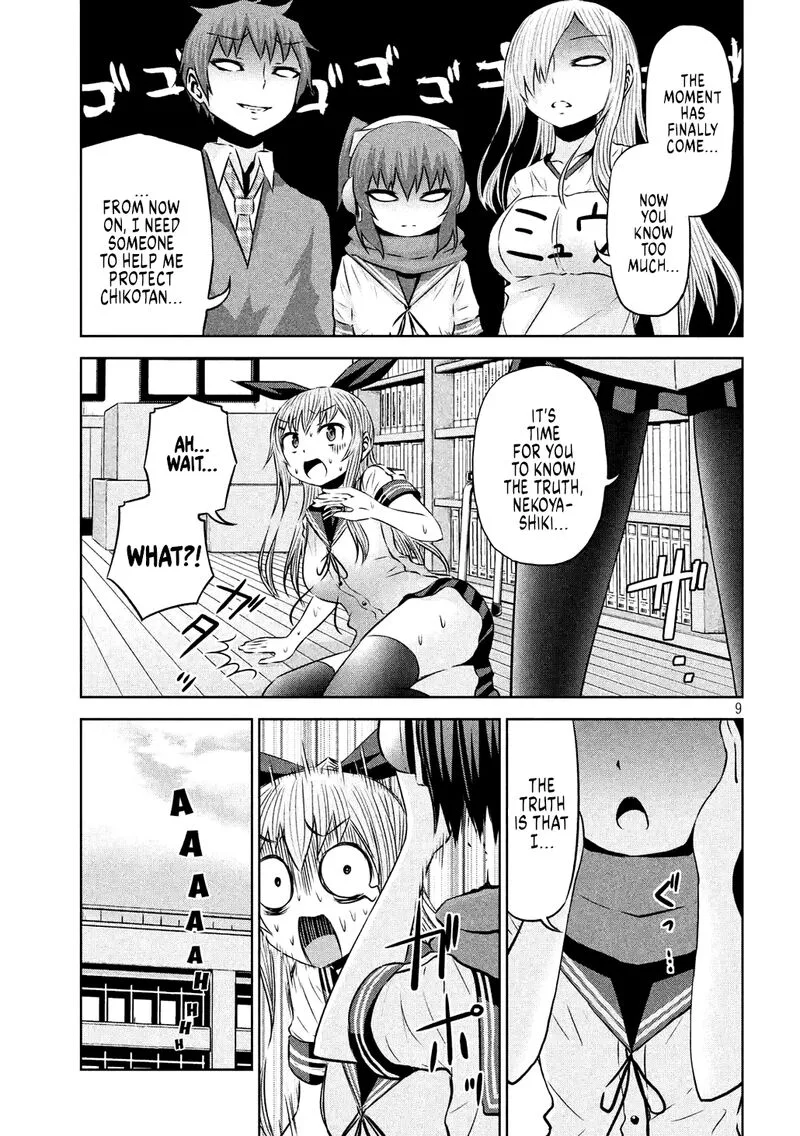 Chikotan, Kowareru Chapter 61 page 15