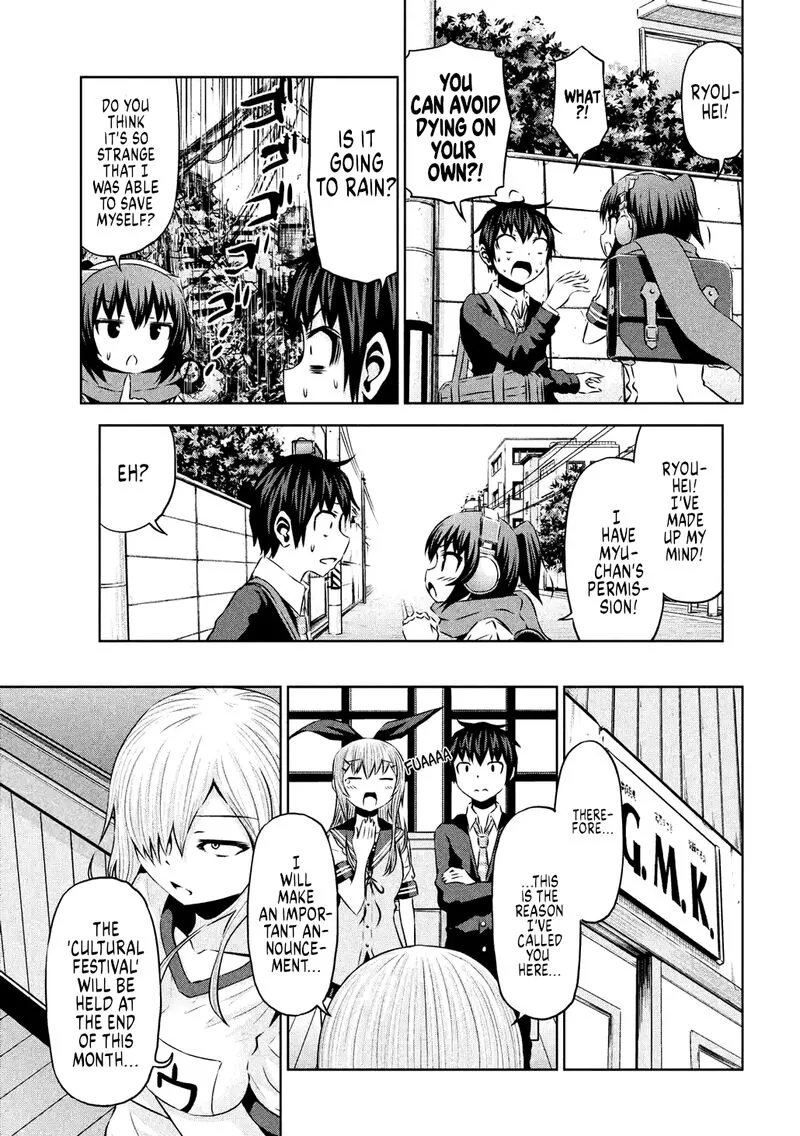 Chikotan, Kowareru Chapter 61 page 11