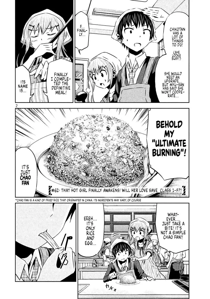 Chikotan, Kowareru Chapter 62 page 3