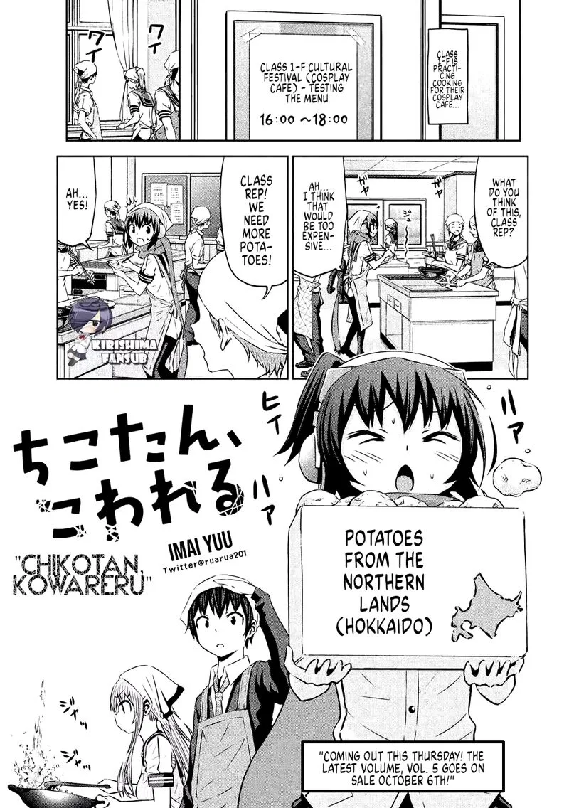 Chikotan, Kowareru Chapter 62 page 2