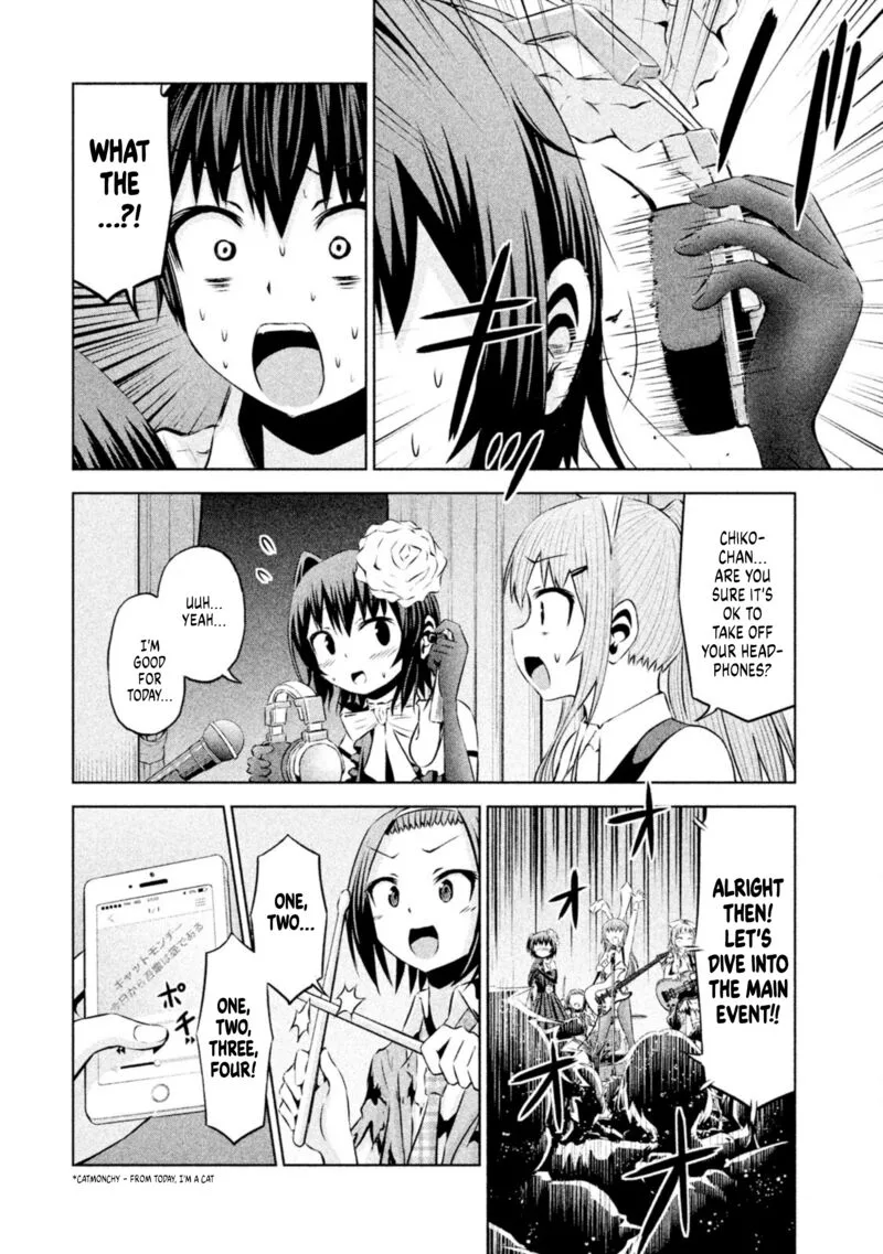 Chikotan, Kowareru Chapter 63 page 16