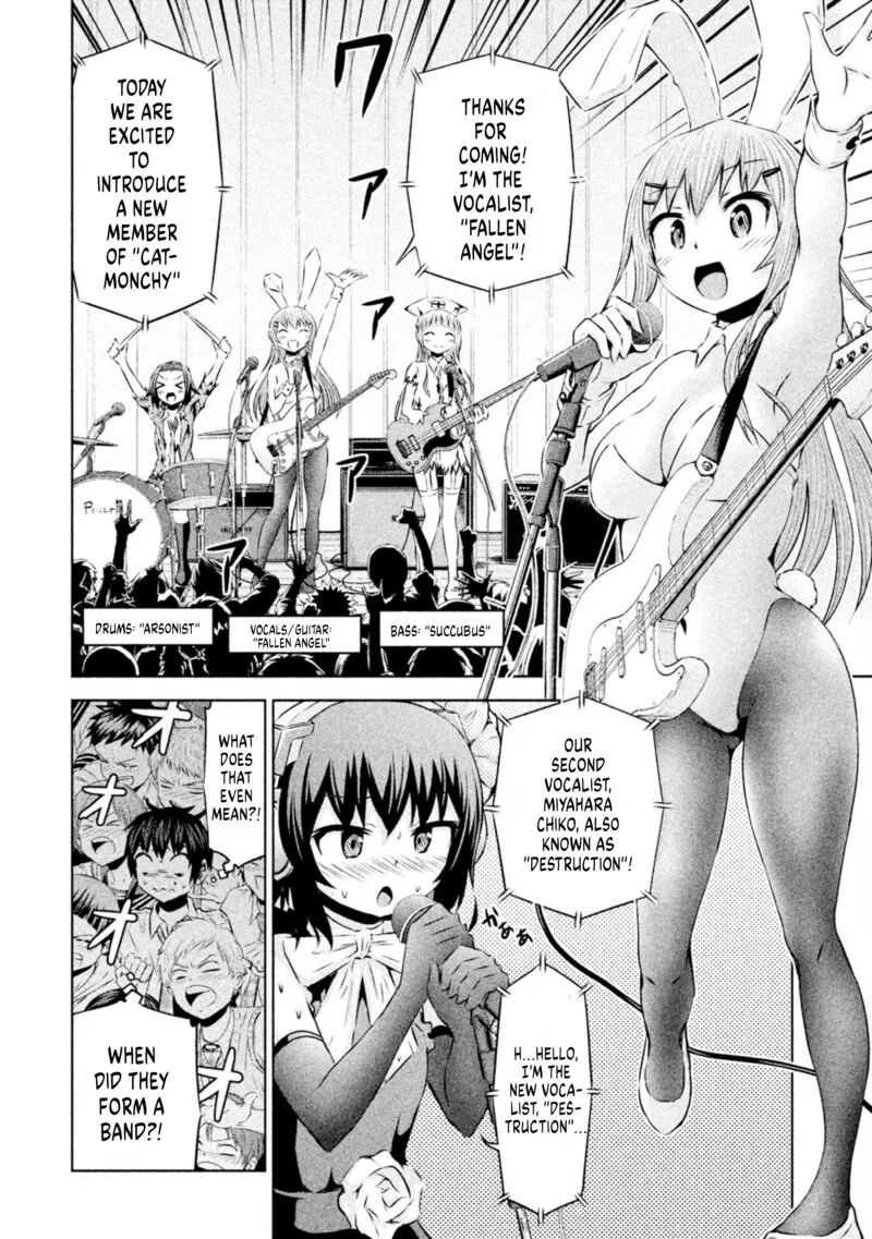 Chikotan, Kowareru Chapter 63 page 14