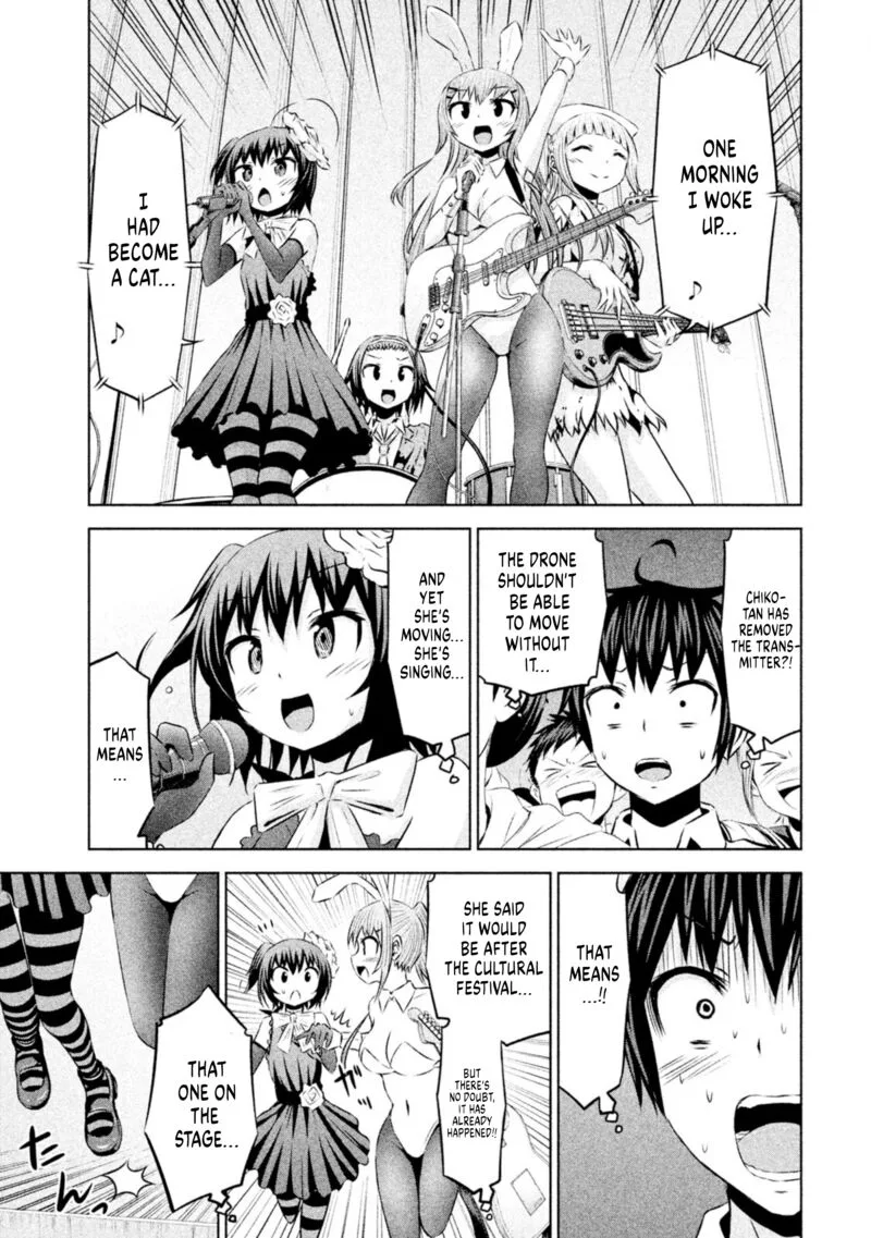 Chikotan, Kowareru Chapter 63 page 17