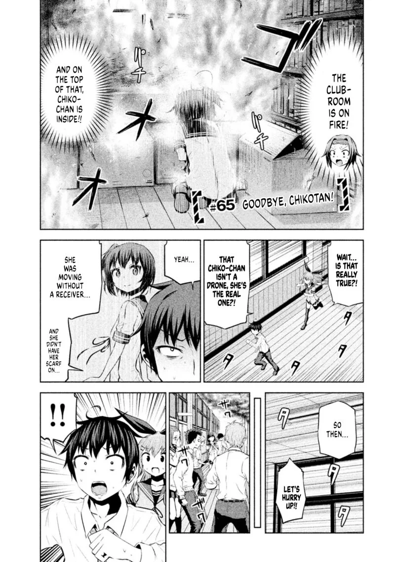 Chikotan, Kowareru Chapter 65 page 1
