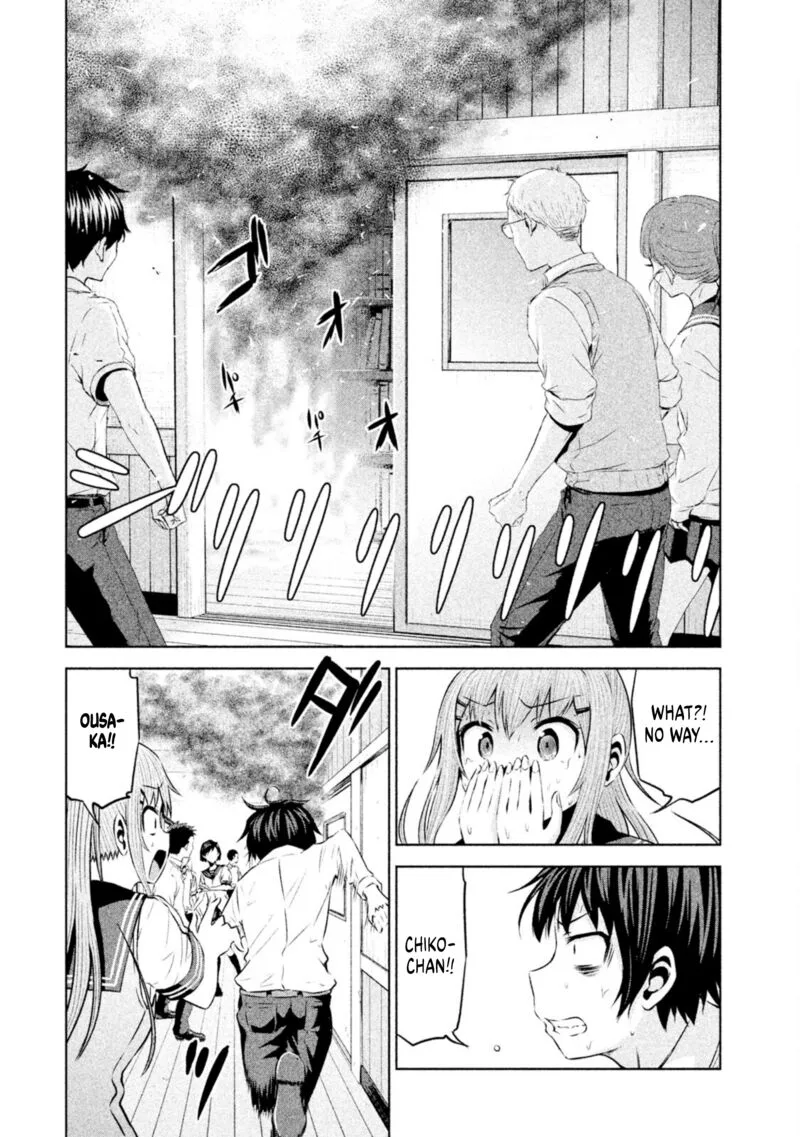 Chikotan, Kowareru Chapter 65 page 2