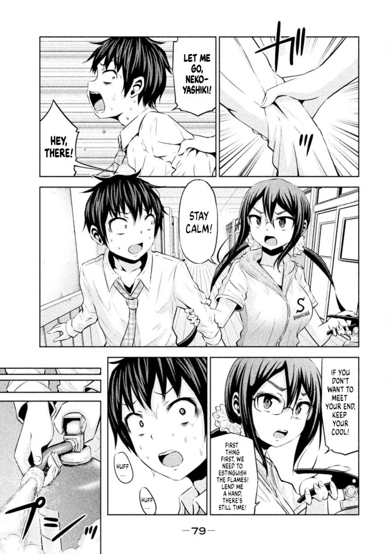 Chikotan, Kowareru Chapter 65 page 3